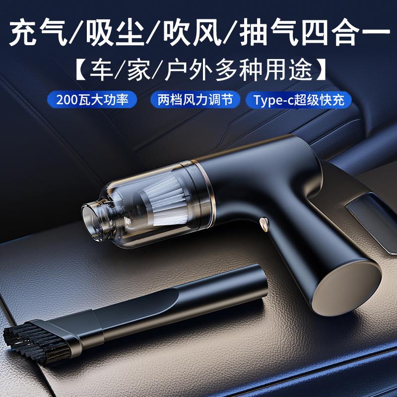 无线车载吸尘器小型便携充气泵手持车用大功率吹风机真空抽气机
