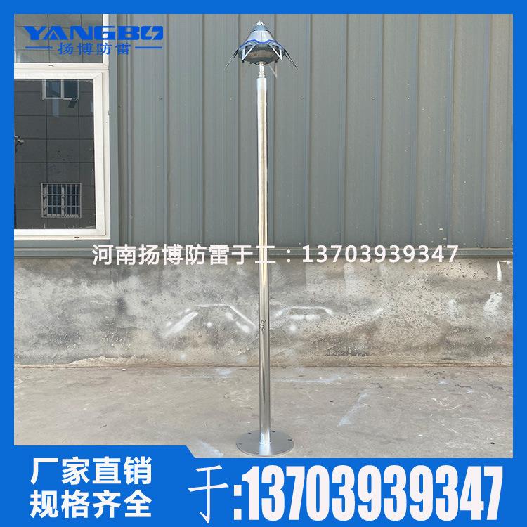 易敌雷避雷针 提前放电接闪器可配支撑杆1-5米绝缘支杆不锈钢支杆