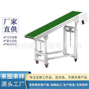 小型皮带输送机自动化pack生产拉线设备车间货仓分拣平行流水线虚