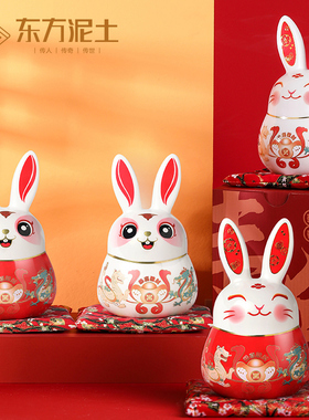 可定制陶瓷兔子存钱罐o摆件2023兔年新年可爱卡通生肖年会吉祥礼
