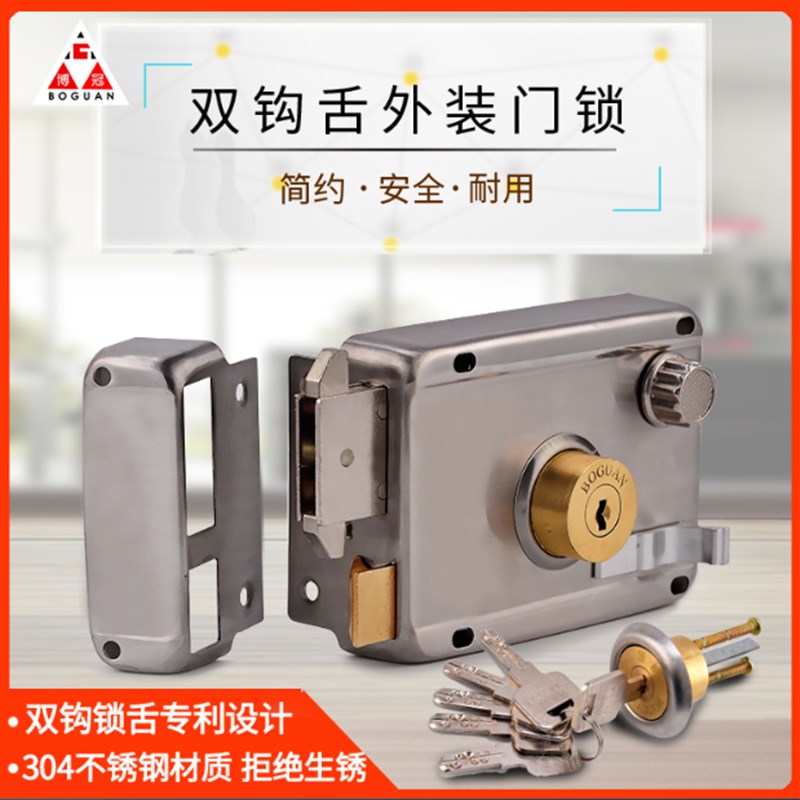 双钩舌外装门锁304不锈钢v老式大铁门锁防盗锁大门三舌锁三保险锁
