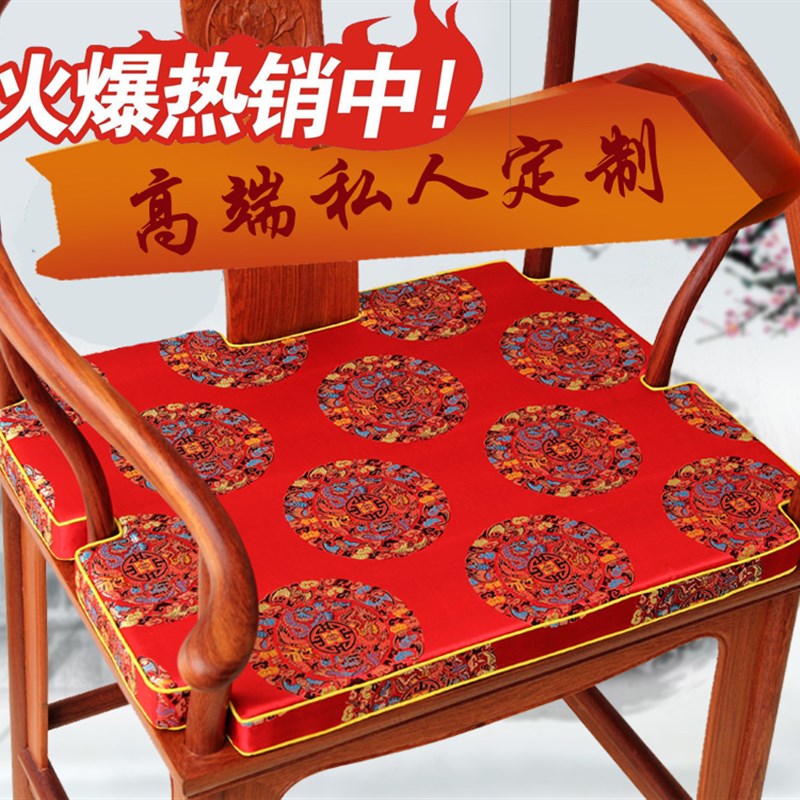 中式红木椅子坐垫红木沙发坐w垫餐椅茶椅垫办公室实木棕垫海绵定