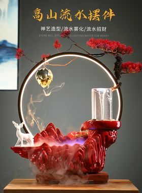 创意流水生财摆件客厅招t财喷泉玄关店铺公司乔迁新居结婚开业礼