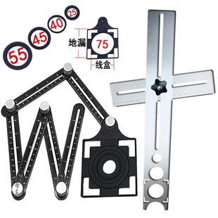 泥工贴瓷砖开孔器万向角度尺万象定位卡卫生间扩孔新款水管打洞器