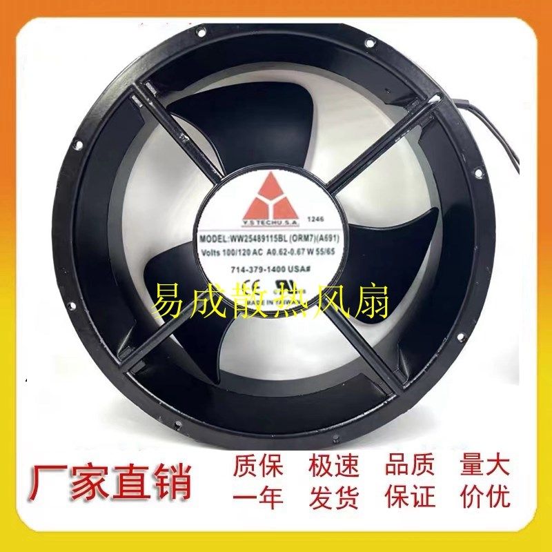 正品 原装 Y.S TECH WW25489115BL(ORM7) 100/120V 0.62-0.7A 55/
