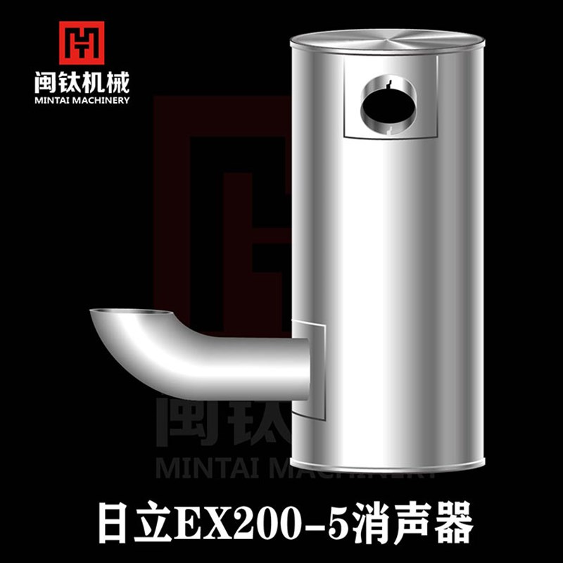 日立EX200-5消声器烟通排气管消音器尾管连接管挖掘机配件