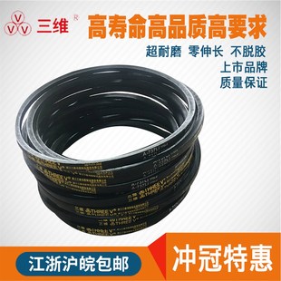 A2616 A2591 A2642 A2667 A2718 三维三角带A型2540 A2692 A2565