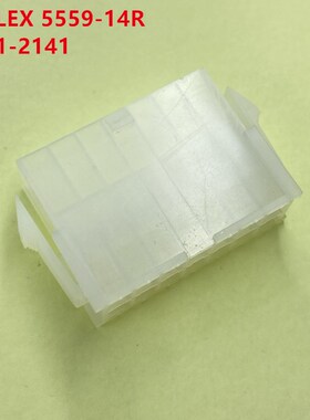 MOLEX 5559-14R 3901-2141 39012141 14孔母头带翅 全新原装正品