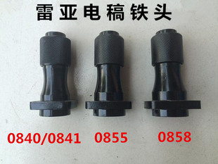 雷亚坦克创造电稿0841/0855/0858/G3501/G3901前铁头钻夹头转钻套