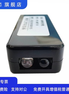 USB转光电近红外抄表器 电表采集器 IEC62056-21 IEC1107 DLM