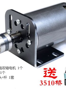 220V直流350W/680W7000转双轴承高速可调速车床电钻电磨带风扇