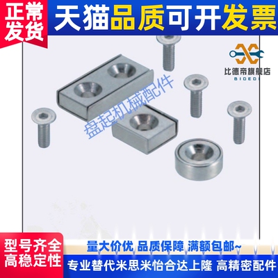 带平头螺栓止动座型磁铁 HXCS HXCR HXCC8/10/12/15/20/25