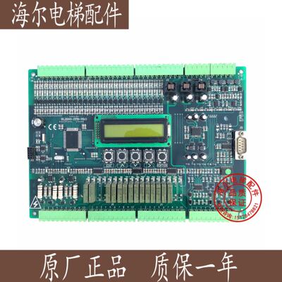 蓝光电梯主板/BL2000-STB-V9.0/现货电梯配件