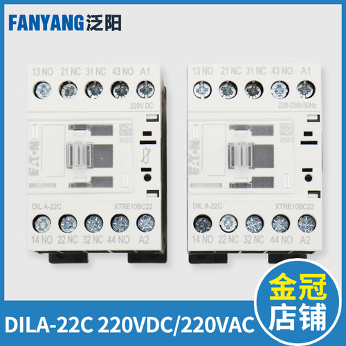 巨人通力抱闸接触器DILA-22C 220VDC VAC伊顿穆勒接触器 电梯配件
