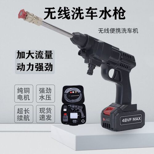 充电洗车机高压水枪水泵车载无线大功率锂电池便携式家用刷车神器
