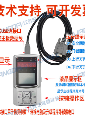 新时达万能服务器 调试器 操作器帝奥康力万能协议08GQ09版 AS380