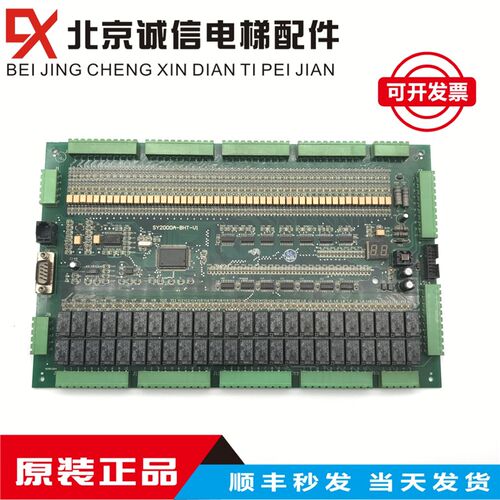 蓝光并行主板 BL2000-BHT-V1 V22 FR2000-BHT SY2000A NK3000原厂