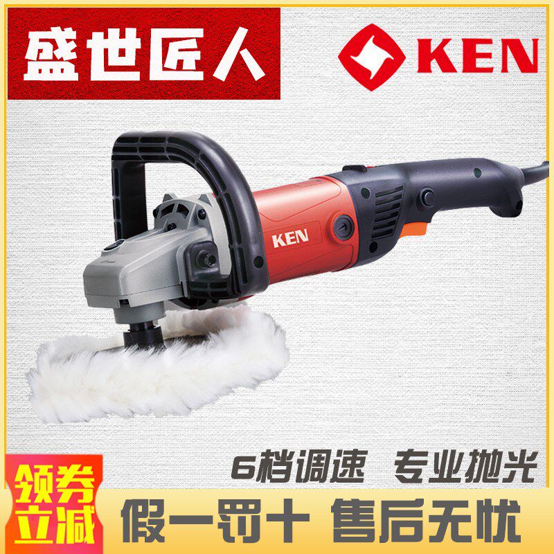 锐奇抛光机9518E/9318E大功率调速抛光汽车地板家具打蜡机封釉机