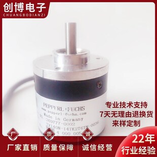 全新TVI40N-14TK2T6TN-00360光电旋转编码器-00500-01024-01000