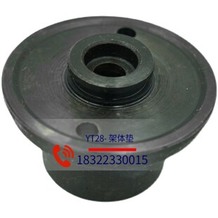 yt28天水钻机配件yt24凿岩机配件7655沈阳阿特拉斯ysp45钢架体垫