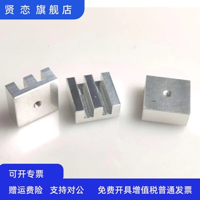 SEM钉形截面角度扫描电镜样品台FEI飞纳蔡司Tescan牛津台子钉子