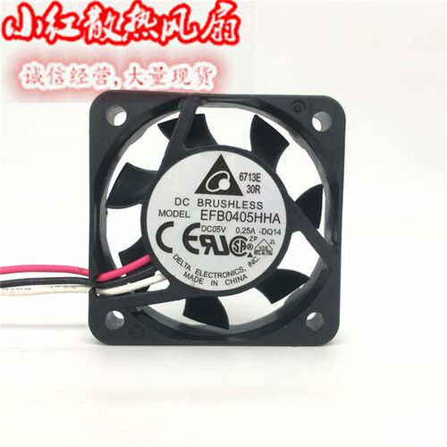 台达 EFB0405HHA 4CM/厘米 4010 DC 5V 0.25A USB 双滚珠散热风扇