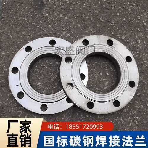 新标碳钢锻打法兰片化工部标准法兰片HG20592焊接平焊法兰盘