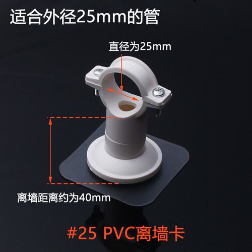 空调管卡扣管子管卡子水管卡箍管夹免打孔水管夹卡子
