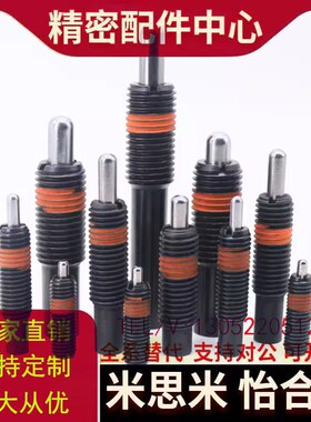 替代ZAP11 轻载型弹簧柱塞 PJL3/4/5/6/8/10/12-1.5/2/3/4/5/10/1