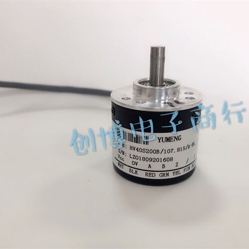HV40S200B-107.815-A-EL光电旋转编码器