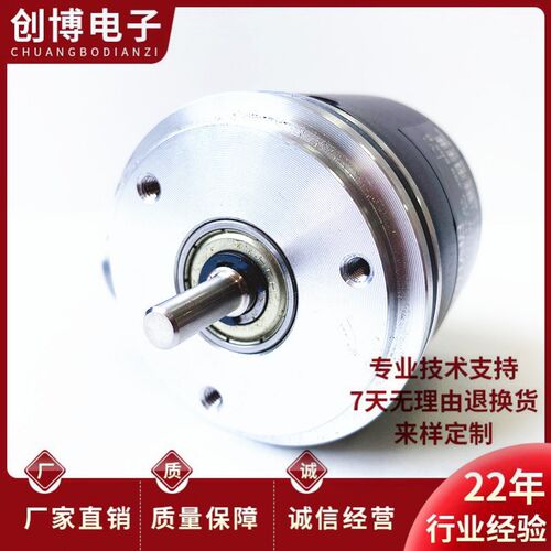 ZLG-5400Z-24-0C-10-C自动化设备光电旋转编码器