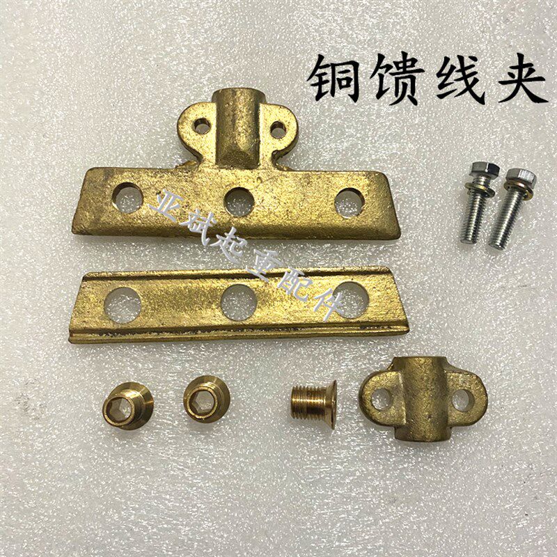 铜馈线夹铜杆滑触接头碳刷块 硬性滑触线 铜杆滑线单级中间供电器