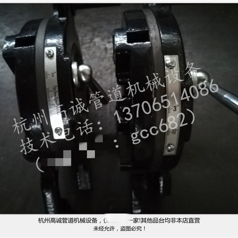 新款3寸机奥利虎跃虎耀宁达板牙头套丝机头板牙套电动套丝机配件