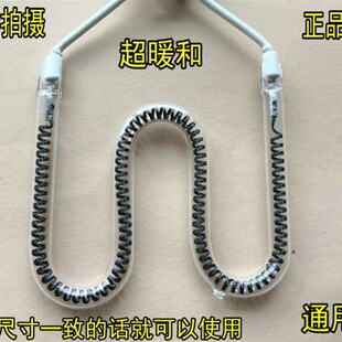 小太阳发热管电暖扇烤火炉灯管取暖器配件碳纤维加热管M型碳素管