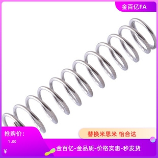 yul40 J30 E20 YUR YWY ywt50 YUM L15 yuy YVUR3弹簧d4