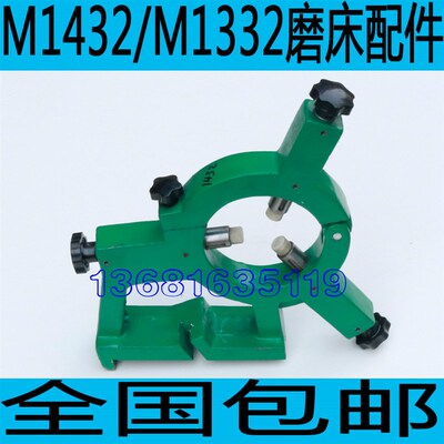 上海M1432A磨床中心架M1432B磨床中心架无锡上机MC1332B中心架