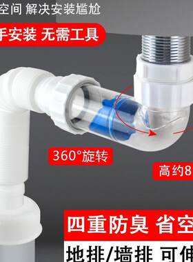 直角防堵塞入墙式水池拖把池侧排靠墙单槽器洗脸盆90度横排下水管