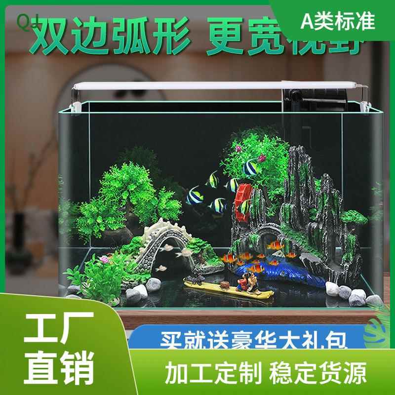 热弯透明玻璃懒人鱼缸客厅阳台家用造景中小型装饰金鱼生态水族箱
