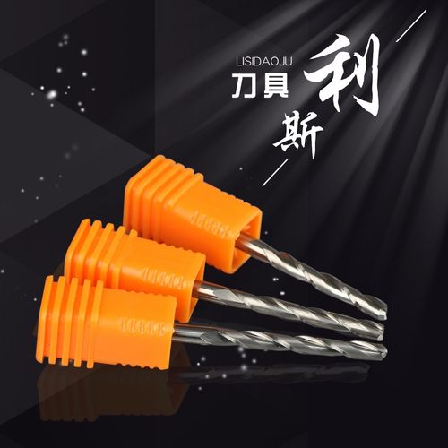 利斯3.175双刃螺旋铣刀密度板木材切割数控广告雕刻机刀具直刀头