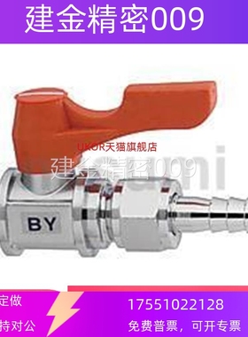 替代米思米型小型球阀BBRPTF/BBRPT11/22/33 BBPJ628/629/93