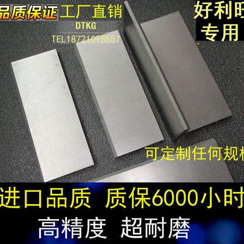 气泵石墨碳片4*35*170MM印刷机碳精片 好利旺真空泵碳片 贝克滑片