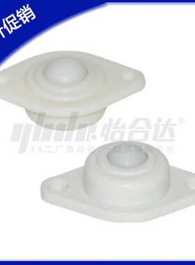 QDJ11-10/QDH01/11/31-16/19/25万向球尼龙球滚珠轴承QDC24-15/22