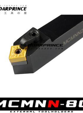 50度M型外圆刀杆MCMNN3232P19/4040R19-80/100 大菱形刀杆