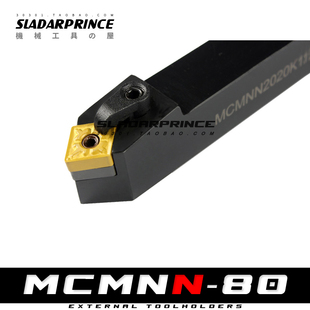 100 大菱形刀杆 4040R19 50度M型外圆刀杆MCMNN3232P19