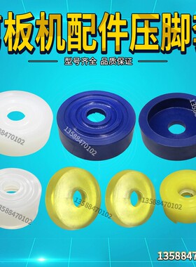 机械剪板机压脚橡胶垫 黑色剪板机橡皮垫 剪板机黑色压脚垫8*2500