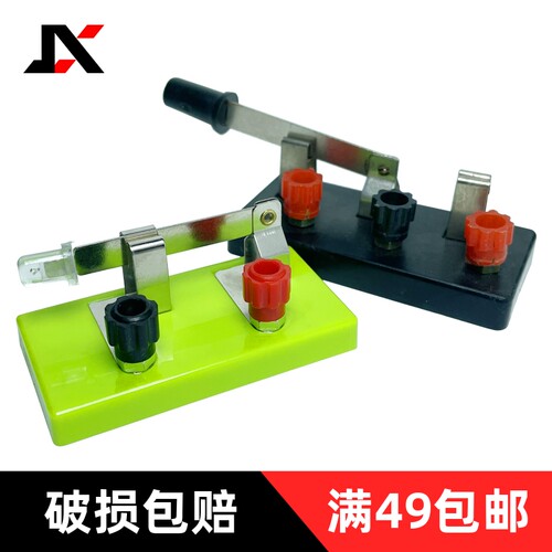 单刀单掷铡刀开关 免焊接并串联电学电路闭合连接双刀双掷闸刀diy