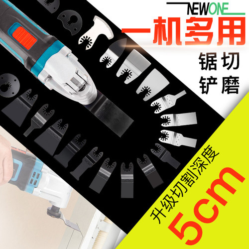 多功能电动修边机 NEWONE大功率500W木工电动工具