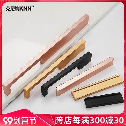 拉丝玫瑰金柜门拉手 现代简约加长l条形轻奢整体橱柜衣柜抽屉把手