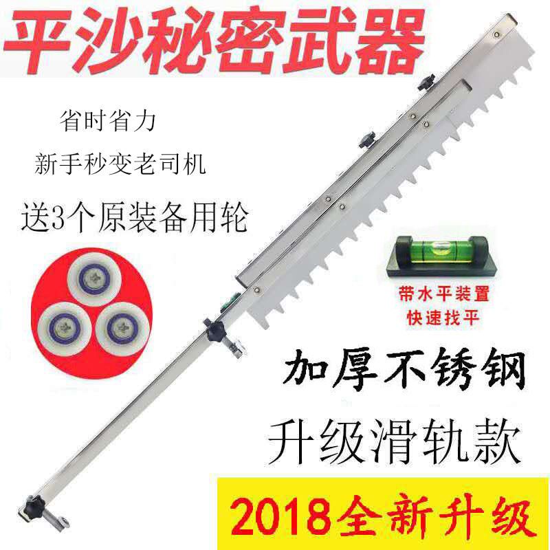 新款平灰器泥工铺贴瓷砖工具地砖砂浆耙铺贴砖平沙器找平器平沙耙