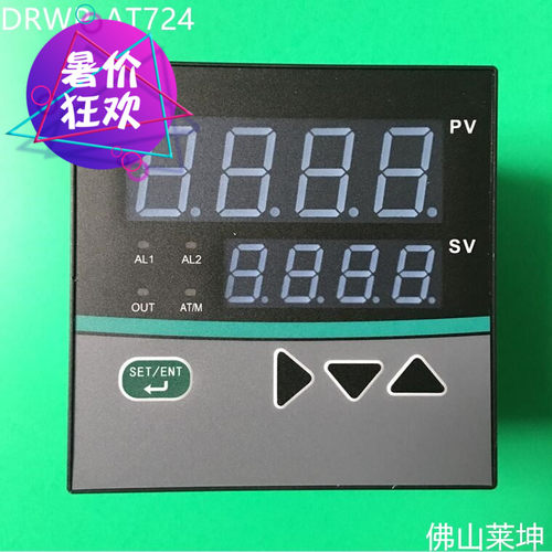 DRWP-AT724 仪表DRWP-AT808A DRWP-C803-01-23-HL-P香港